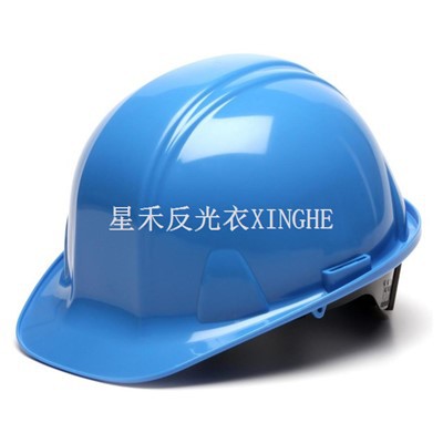 Veiligheidshelm Veiligheidshelm
