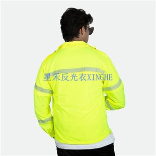 Zonbeschermende veiligheidskleding