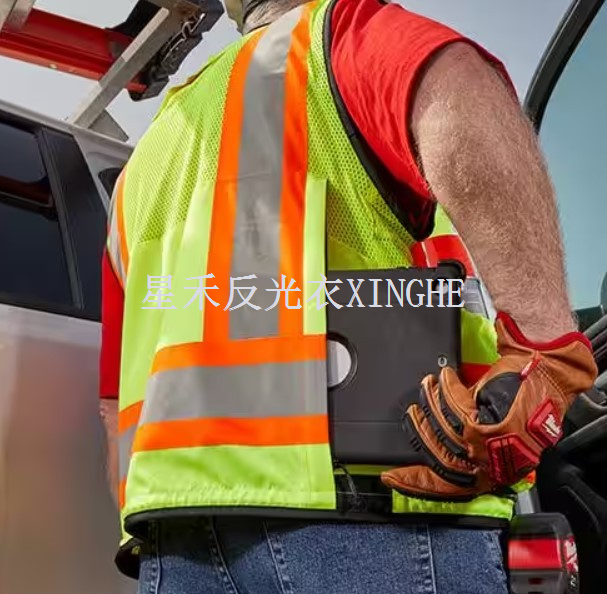 Yellow Class 2 Surveyor's High Visibility Safety Vest With 27-Pockets