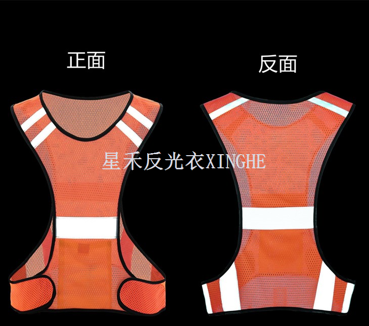 Night Reflective Running Vest